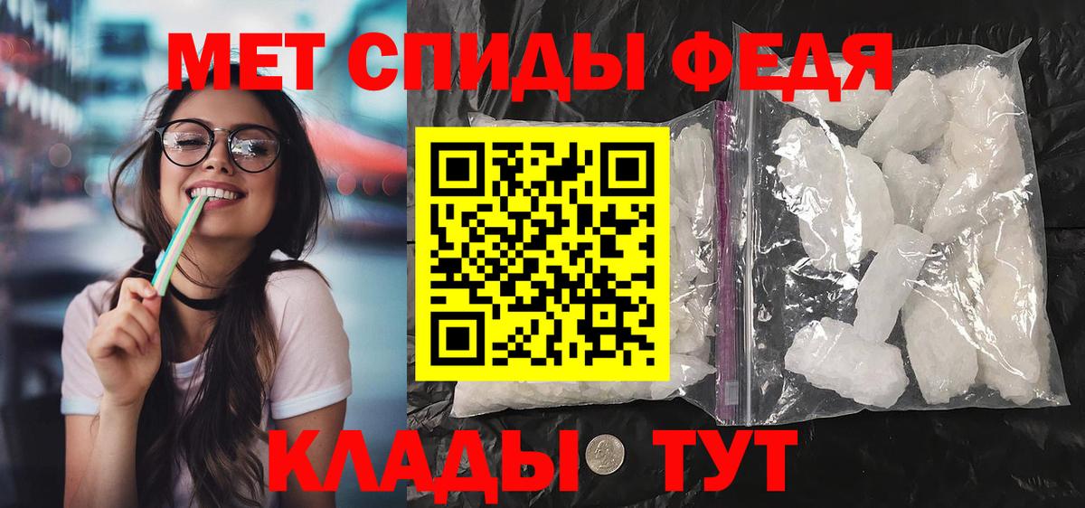 Amphetamine Розовый Салехард