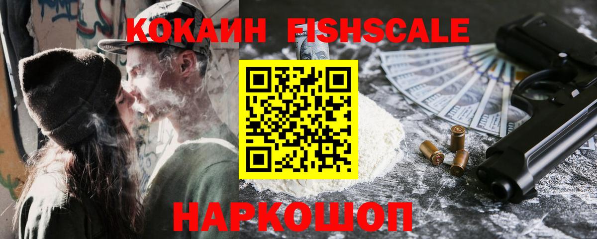 Салехард  Кокаин Боливия  Вход с VPN  КОКАИН Эквадор 