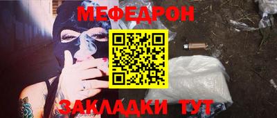 дурь Рузаевка
