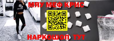 кокаин Рыбинск