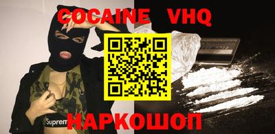 кокаин Рыбинск