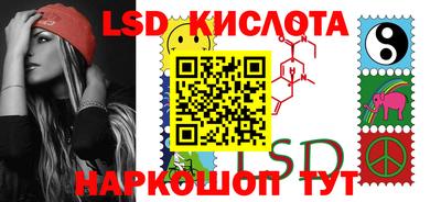 дурь Рузаевка