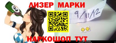 кокаин Рыбинск
