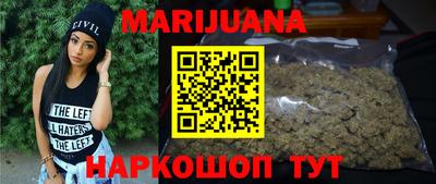 дурь Рузаевка