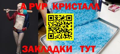 дурь Рузаевка