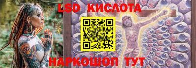 каннабис Рязань