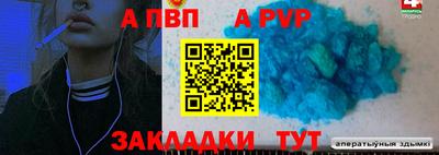кокаин Рыбинск