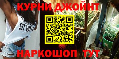 каннабис Рязань