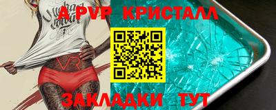дурь Рузаевка
