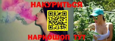 каннабис Рязань