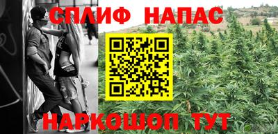 дурь Рузаевка