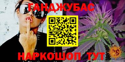 каннабис Рязань