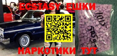 кокаин Рыбинск