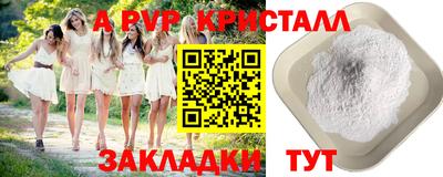 каннабис Рязань