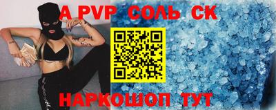 кокаин Рыбинск