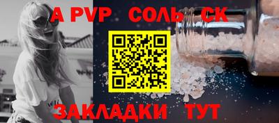 каннабис Рязань