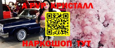 дурь Рузаевка