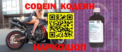 кокаин Рыбинск