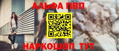 каннабис Рязань