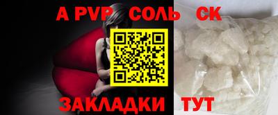 каннабис Рязань
