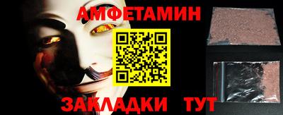 дурь Рузаевка
