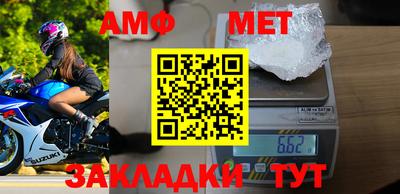 дурь Рузаевка