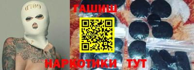 дурь Рузаевка