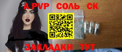 каннабис Рязань