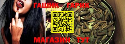 дурь Рузаевка