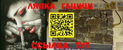 каннабис Рязань