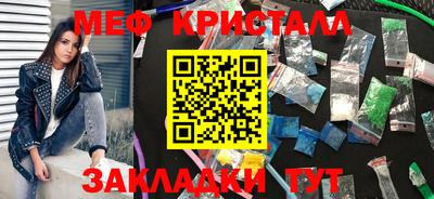 дурь Рузаевка