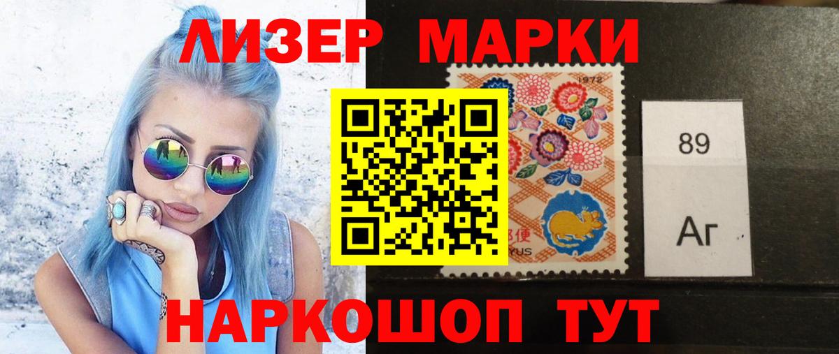 Лсд 25 экстази кислота  Вход с VPN  Лсд 25 экстази ecstasy  Салехард 