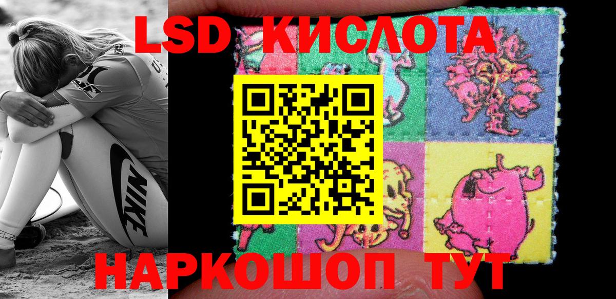Марки N-bome  Марки 25I-NBOMe 1,8мг  Вход с VPN  купить наркотик  Салехард  Марки 25I-NBOMe 1,8мг 