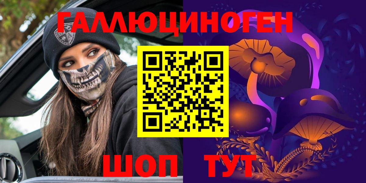 ТГК Салехард
