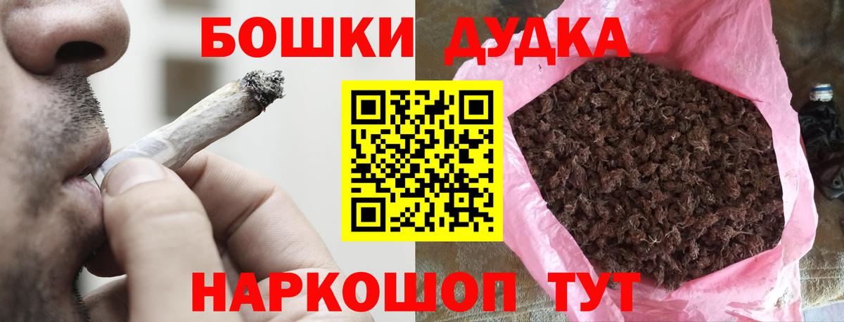 Марихуана семена Салехард