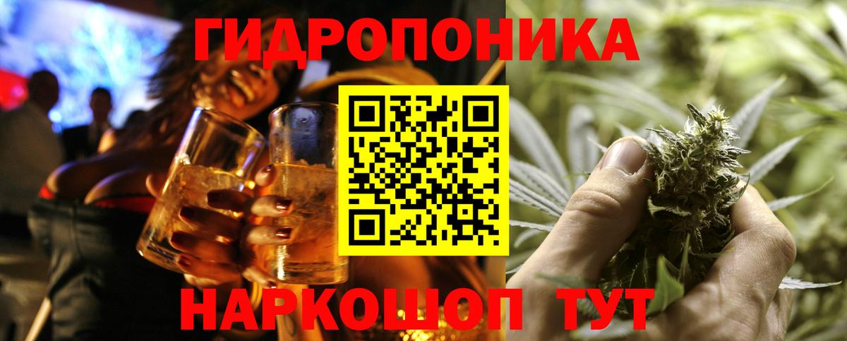 Салехард  Каннабис OG Kush  Вход с VPN  Марихуана AK-47  Конопля VHQ  Бошки марихуана планчик 